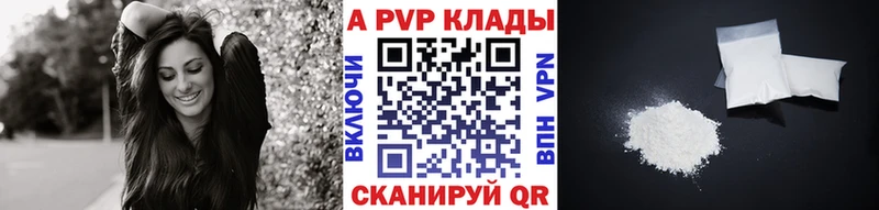 Названия наркотиков Сусуман Канабис АМФ A PVP Мефедрон Псилоцибиновые грибы Cocaine