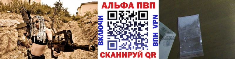 А ПВП кристаллы  Сусуман 