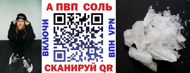 Alpha-PVP VHQ Сусуман