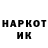 Марки NBOMe 1,8мг Pranik