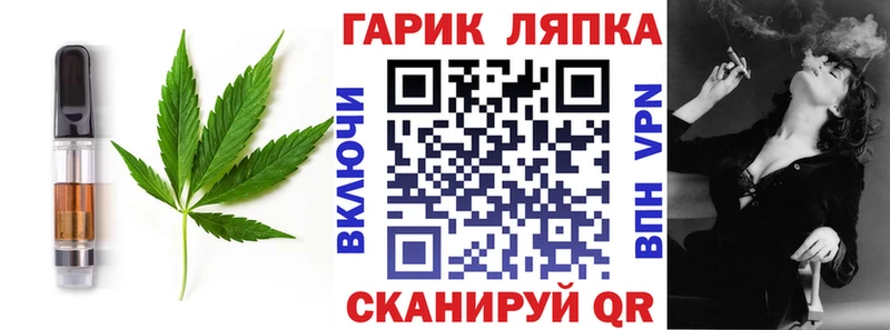 mega ССЫЛКА  Сусуман  Canna-Cookies конопля 
