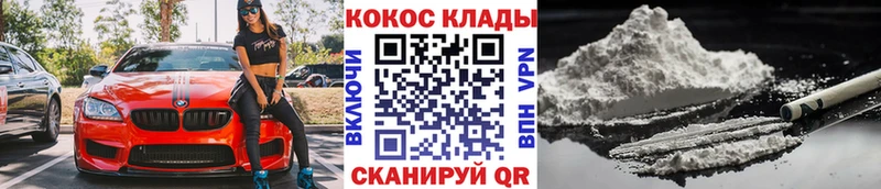 Cocaine Fish Scale  blacksprut сайт  Сусуман 