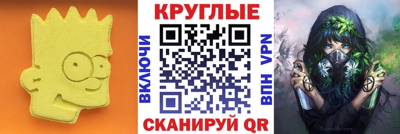 гидра ссылки Сусуман Экстази таблы даркнет формула наркотики