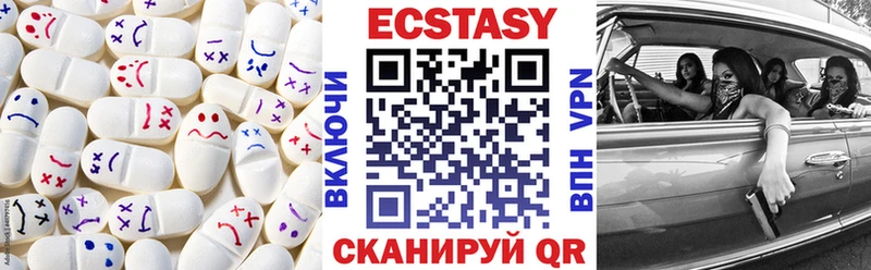 Экстази 250 мг Сусуман