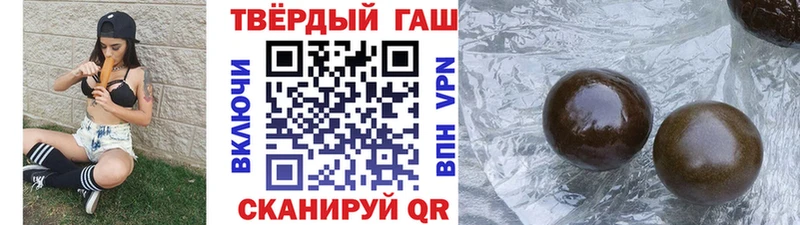 ГАШИШ VHQ Сусуман