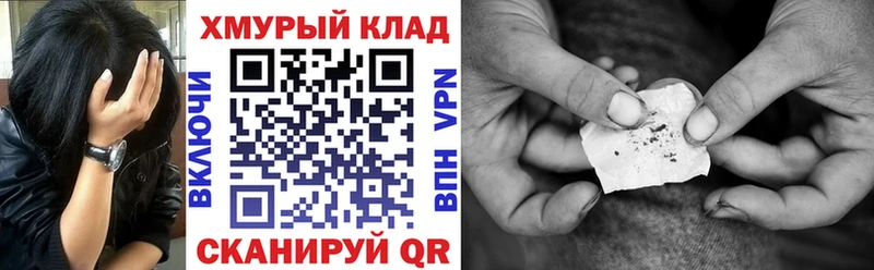 ГЕРОИН герыч  хочу наркоту  Сусуман 