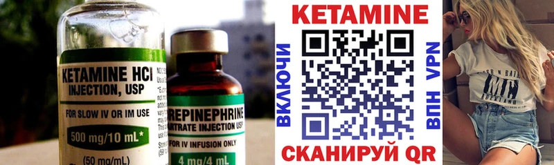 OMG Сусуман Кетамин ketamine