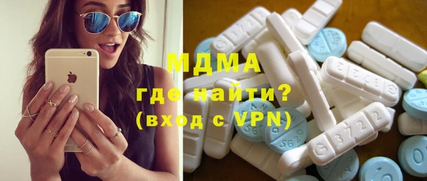 бошки Абдулино