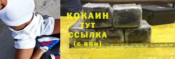 герыч Абаза
