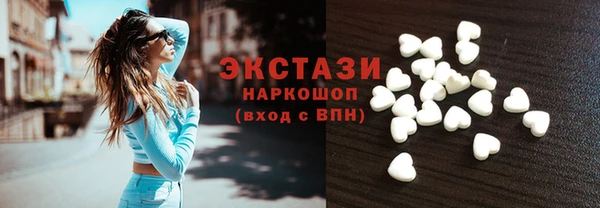 стафф Наволоки