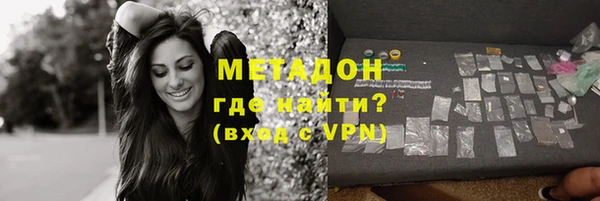 синтетический гашиш Абинск