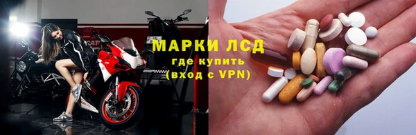 синтетический гашиш Абинск