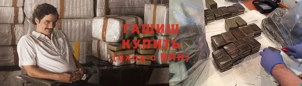 стафф Наволоки