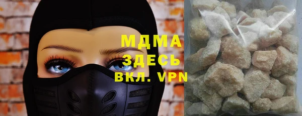 герыч Абаза