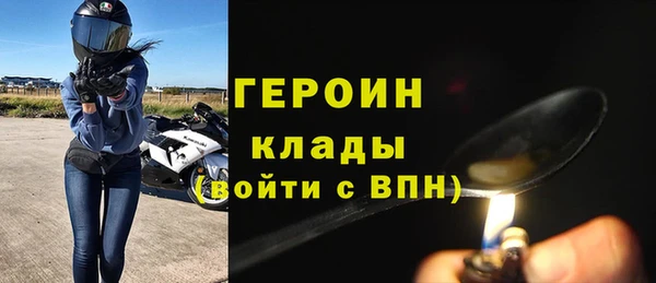 бошки Абдулино