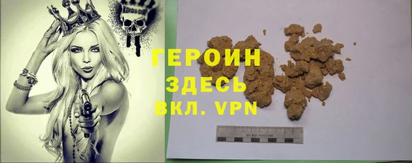 бошки Абдулино