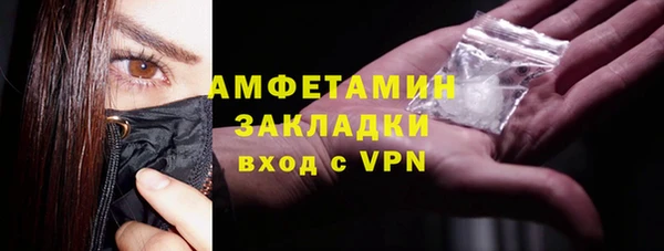 бошки Абдулино