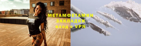 ешки Навашино