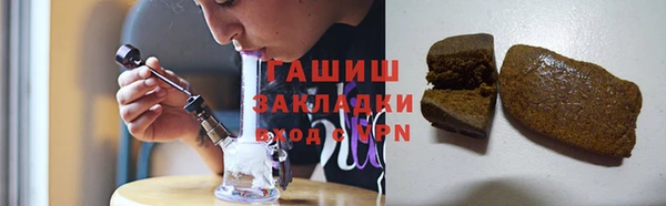 бошки Абдулино
