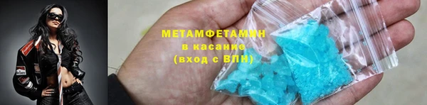 бошки Абдулино