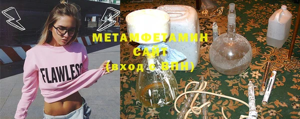 бошки Абдулино