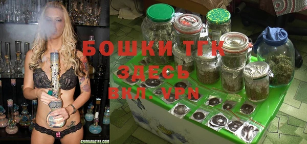 бошки Абдулино