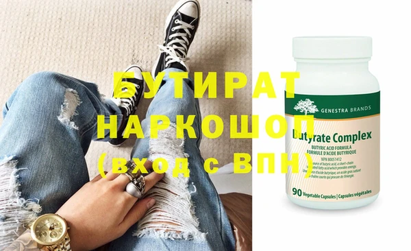 герыч Абаза