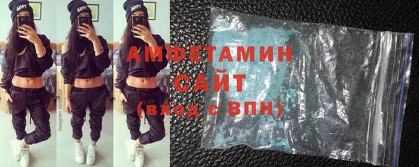 синтетический гашиш Абинск