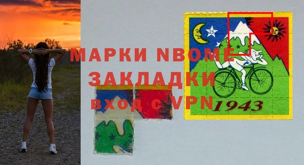 кокаин Надым