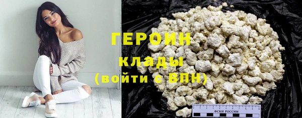 бошки Абдулино