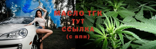 синтетический гашиш Абинск