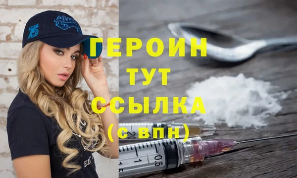 синтетический гашиш Абинск