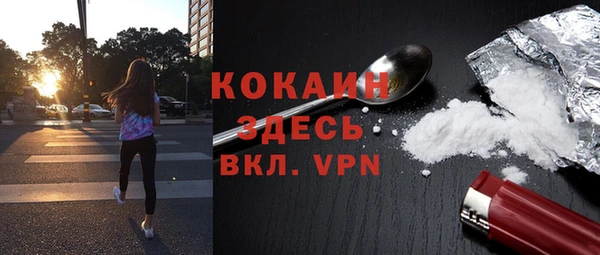кокаин Надым