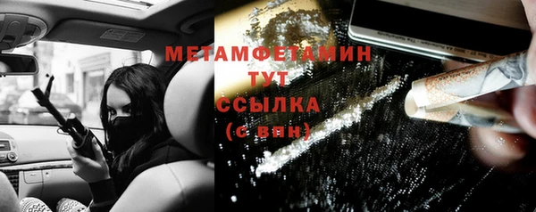 стафф Наволоки