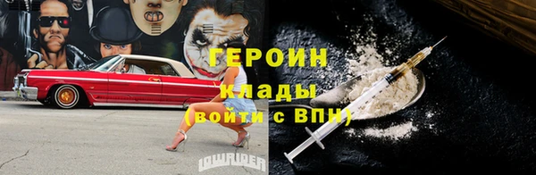 герыч Абаза