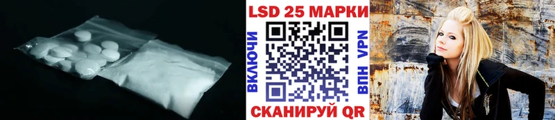 LSD-25 экстази ecstasy  Сусуман 