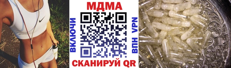MDMA Molly  Сусуман 
