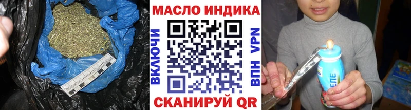 OMG как войти  Сусуман  Дистиллят ТГК концентрат 